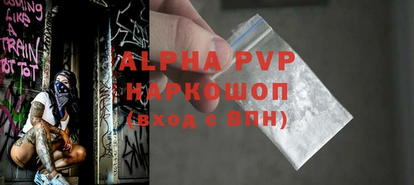 мефедрон VHQ Богданович